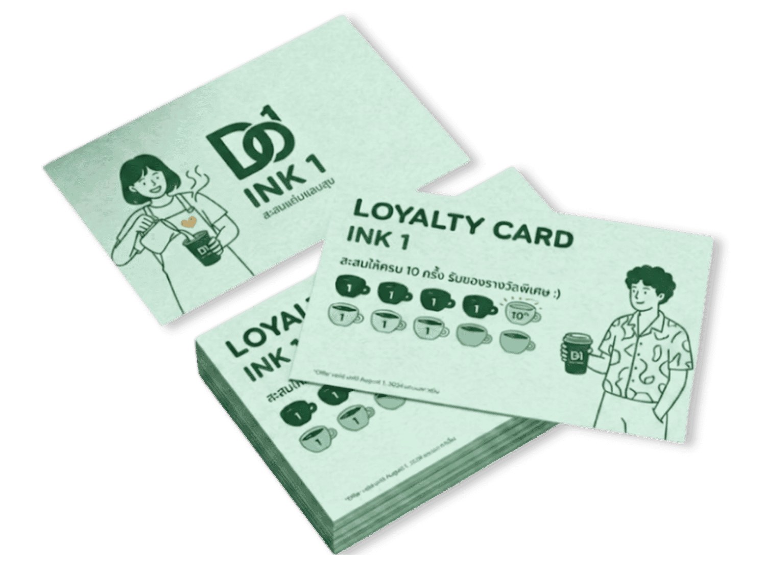 รับผลิตนามบัตร